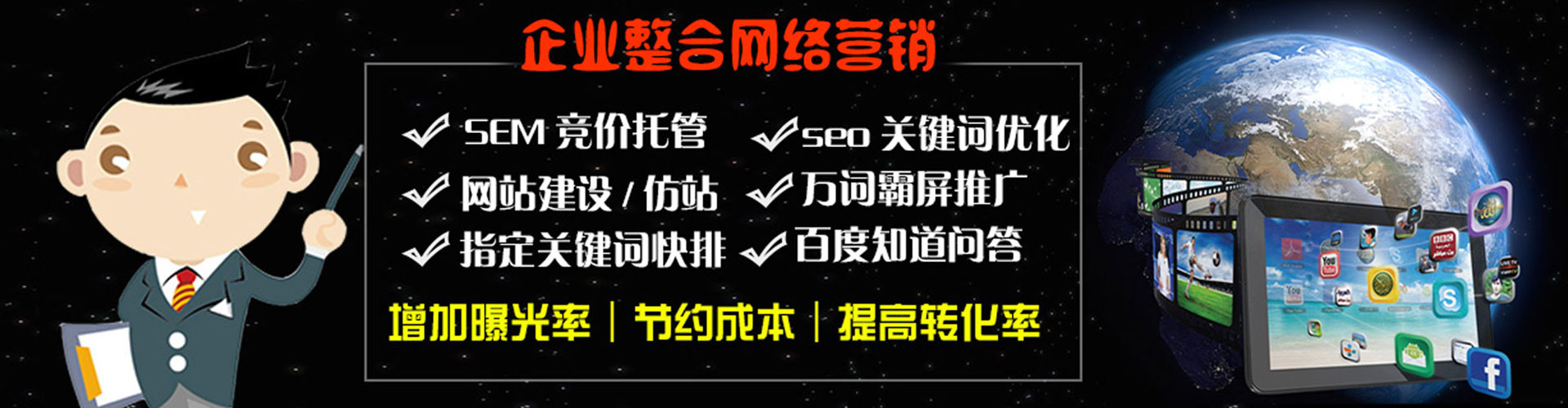 静宁百度竞价开户