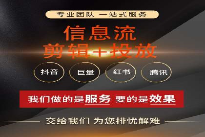 信息流广告运营实战案例分析